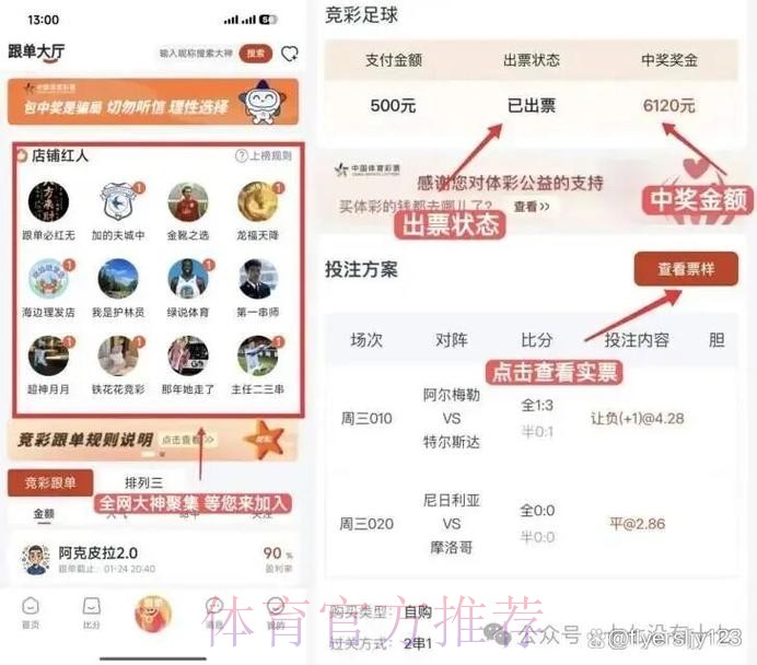 世界杯比分APP最佳推荐 世界杯比分APP最佳推荐